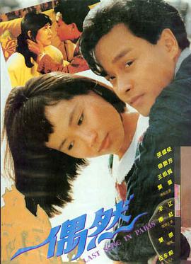 阿甘正传 免费在线观看电影