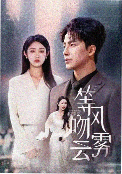 大明王朝1566 高清电影免费观看