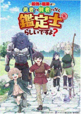 进击的巨人 免费在线观看电影